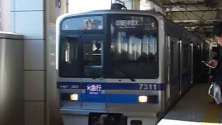 [警笛あり]北総7300形7311Fｴｱﾎﾟｰﾄ急行「印旛日本医大行き」京急蒲田駅到着