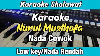 Karaoke - Nurul Musthofa Nada Cowok Low Key Banjari Modern Lirik Berjalan | Karaoke Sholawat