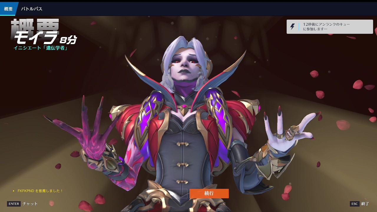 【JPキャット＆モイラ】ハゲマント同士の熱い殴り合い【Overwatch】