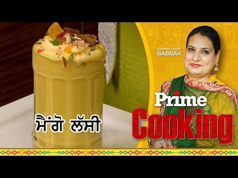 Prime Cooking  46_Mango Lassi