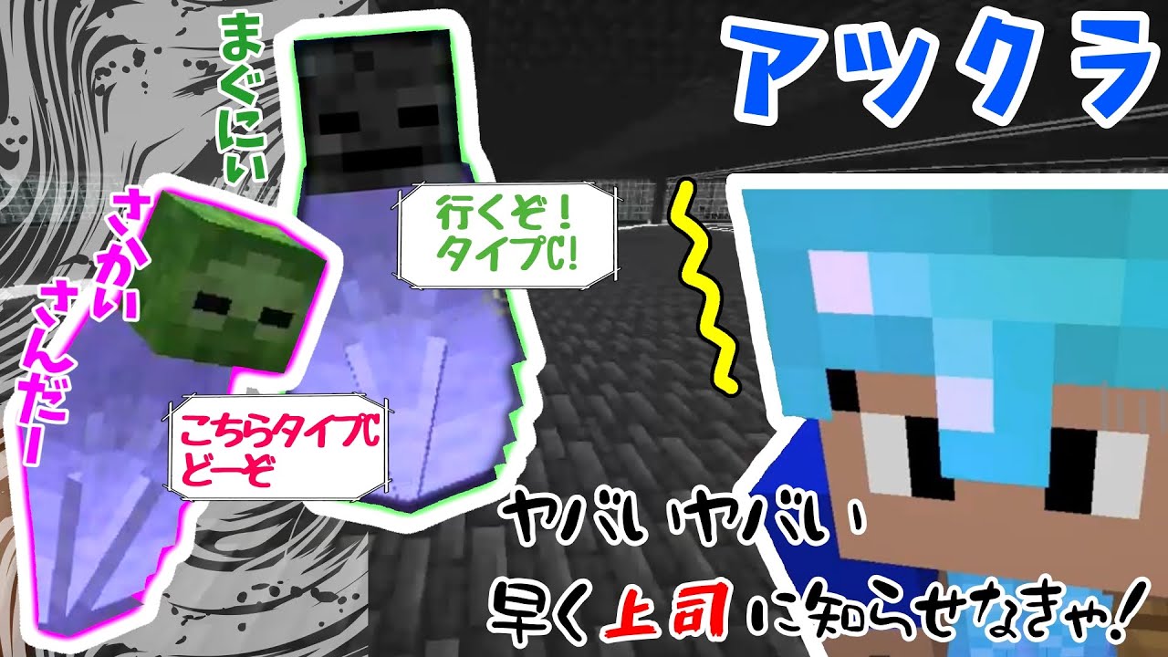 【まぐにぃ切り抜き】さんだーちゃんとのGドッキリで100点のリアクションをしてくれるコハロンさんに爆笑するまぐにぃ【アツクラ】【まぐにぃ/コハロン/さかいさんだー】