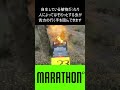 【サイバーアクメで】有名なmarathonは尖っているけど、友達のいるPvP勢には刺さりそうなゲームはこんな感じ【marathon】 #音量注意 #タルコフ系 #shorts #apex