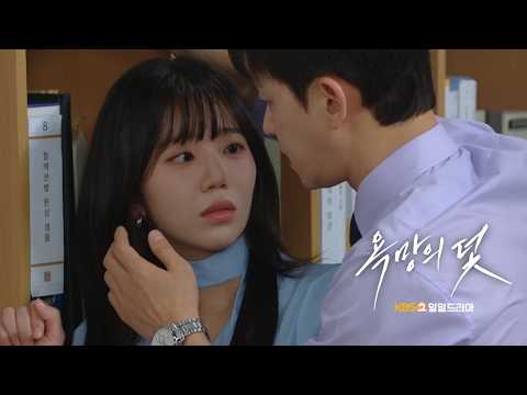🎶〽️#KBS 2TV 일일드라마 *:⚡🎭*:#욕망의덫💔🔥#OST Part,7🎼#새벽이_오면_더_보고_싶어져🎙️#란 (#RAN)🎨#장서희 #전혜원 #주새벽 #설정환