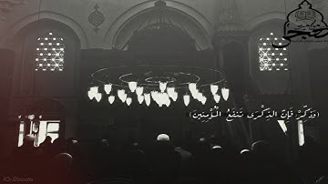 عمر الدريويز | #سورة_لقمان | تلاوة تريح البال