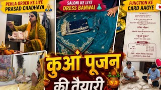 Mummy Ne Bnwayi Dress Saloni Ke 🥰card Bn Kr Aagye Kya Name Rakha Laddu Ka😍first Order
