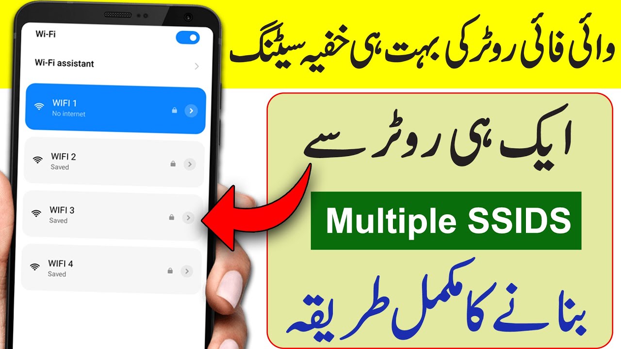 How to setup Multiple WIFI SSIDS on same Router | Urdu/Hindi