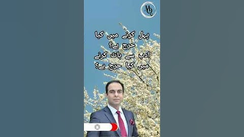 Qasim Ali Shah | Lectures | Interesting Talk | Best university speech #shorts #foryou