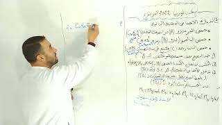 حل تمرين ممتاز من بكالوريا 2022 الموضوع الثاني كيمياء حيوية