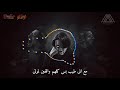 حالات واتس اخر عازف ع الارض عمار حسني