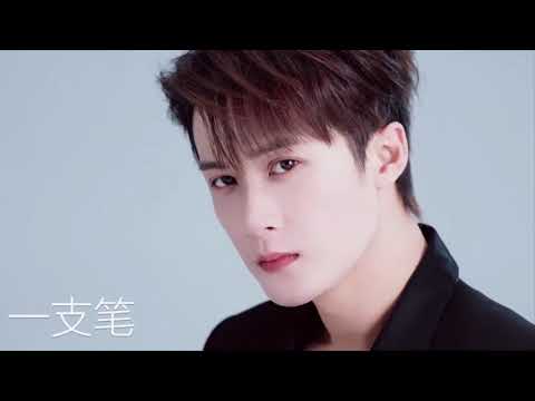 檀健次-丸美天猫直播间