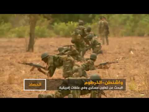 اجتماع عسكري سوداني أميركي بالخرطوم