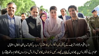 Chief Minister Maryam Nawaz Sharif inaugurated the electric bus service in Pakpattan