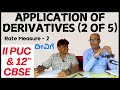 Application of Derivatives | 2nd PUC & 12th CBSE Board | Mathematics | Part 2 of 5