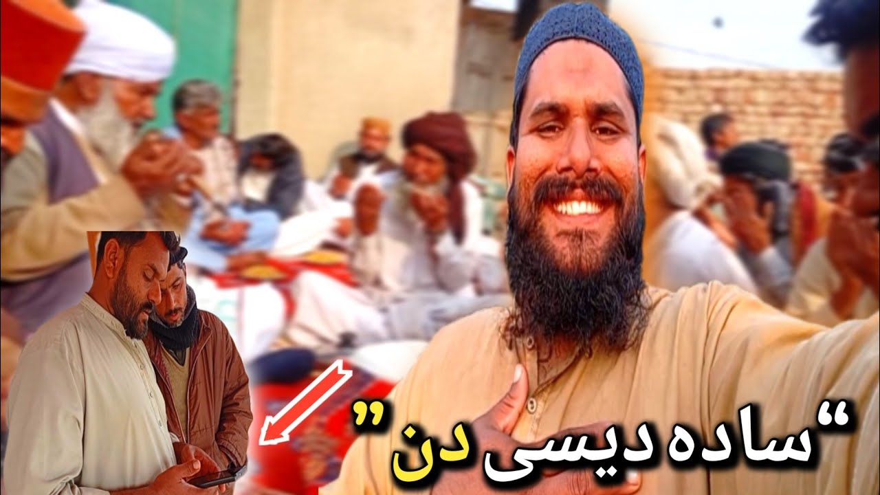 گاؤں کا ایک مکمل دن | دکان، خیرات، دعا اور سادہ دیسی زندگی|Asif kolowala vlogs