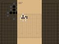 Defense - Intermediate #games #gaming #gameplay #baduk
