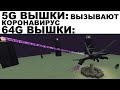 Мемы | Майнкрафт мемы 5