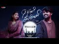 ఆ అమ్మాయికి ఈ అబ్బాయికి | Web Series | Trailer  || @pradeepbadapu || Rajasree madaka |@avanflix |