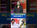 వర్మ  రాధాకు పదవులపై తాజా ఆఫర్  !! #cmchandrababu #tdp #vangaveetiradha #pitapuramvarma #nrnews