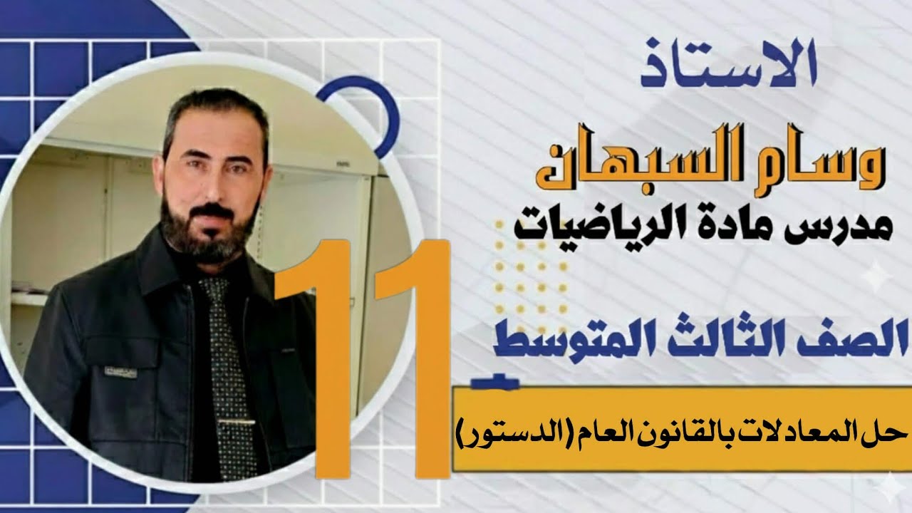 ٢٥ ديسمبر ٢٠٢٥