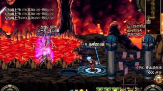 【DNF】【44lv契約召喚師】【熔岩洞】【K】