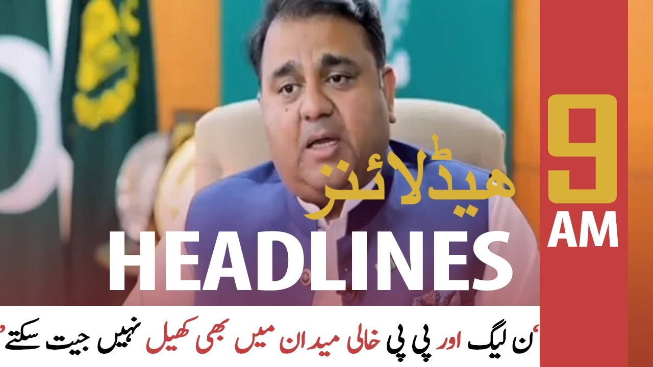 ARY News | Prime Time Headlines | 9 AM | 6th December 2021