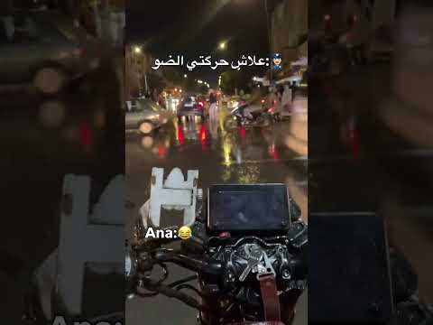 Why Did You Move The Light 