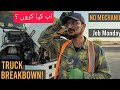 How I Fixed My Dead Truck Battery on a Sunday (With No Mechanic)🥹🚚🔥🆘