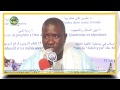  Autorité de la femme (Par Serigne Mokhtar Mbacké)