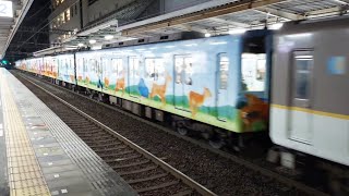 【ならしかトレイン快急運用】近鉄9020系EE38編成+1026系VH27編成 学園前発車
