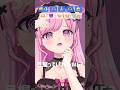 ｺｺﾛｦｸﾀﾞｻｲ💗 #ハート111 #踊ってみた #shorts #heart111 #vtuber