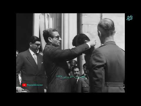 شرفیابی نمایندگان جوانان و ورزشکاران کشور به حضور شاهنشاه و اعطای جوایز کشتی پهلوانی ۷ فروردین ۱۳۳۸