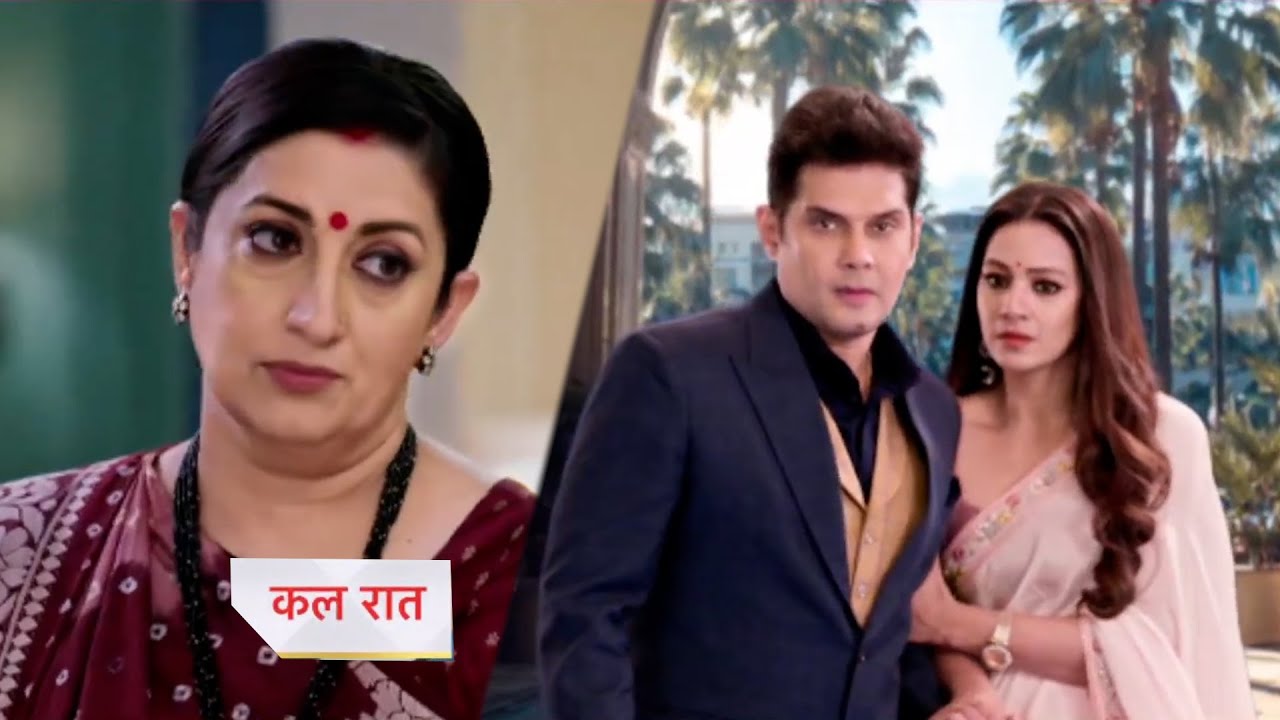 Кьюнки Саас Бхи Кабхи Баху Тхи Сегодня, новый промо-эпизод |