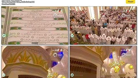 سورة قريش ادريس ابكر تراويح 29 رمضان 1436