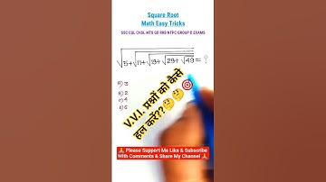 Square roots || Math Easy Tricks || #maths #math #ssc #ssccgl #sscgd #bpsc #upsc #video #shorts
