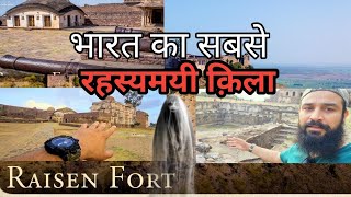 भारत का वो क़िला जिसे कोई नहीं जानता | Raisen Fort | Travel vlog | जान कर हैरान हो जाओगे😲 | Shaan by Shaan world 265 views 10 months ago 7 minutes, 50 seconds