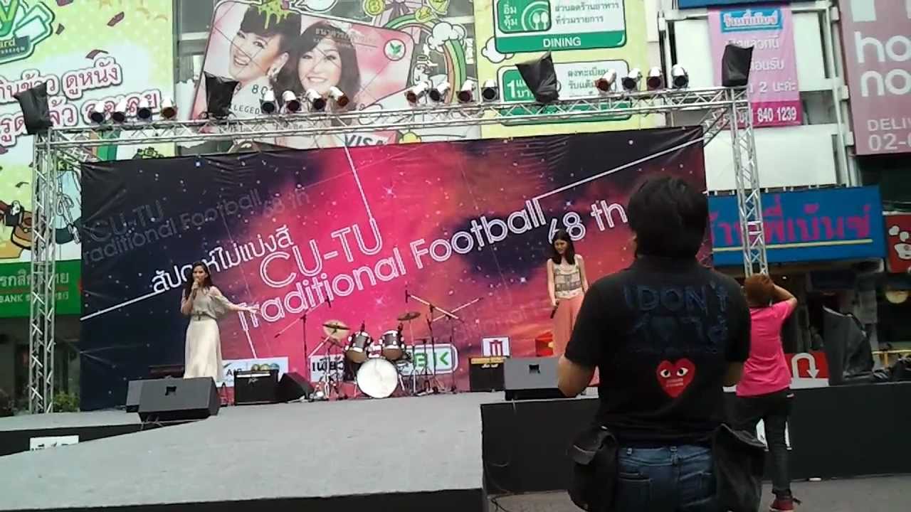 แฟนคนนึง - Faye-Fang