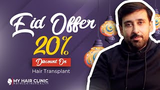 Book your slots now and avail our Eid discount | Sami Khan | Dr. Mazhar Hussain