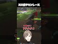 ズズ虐チキンレース 【叶・ごっちゃん・赤髮のとも・ズズ】