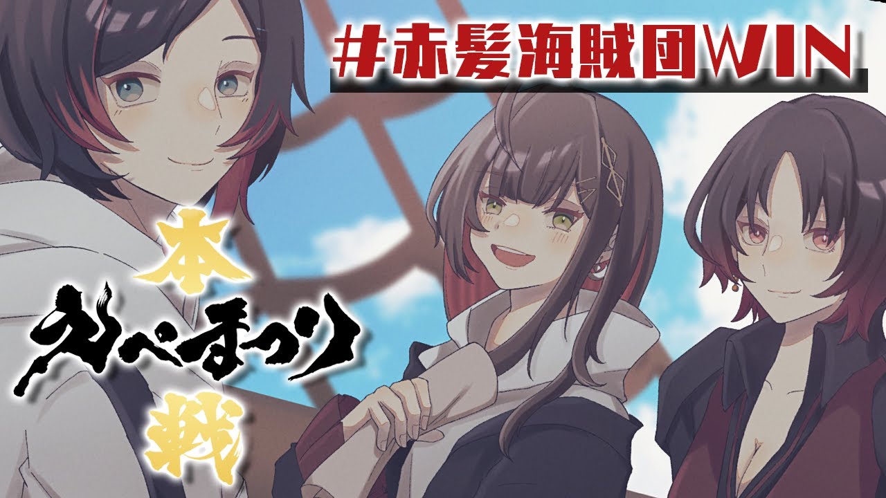 APEX】えぺまつり本番！# 赤髪海賊団WIN ※遅延あり【緋月ゆい