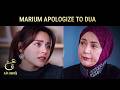 Marium Arrives At Dua's Door To Say Sorry | Ain Ishq | One Love Turkish Drama Urdu Dubbed | UD21