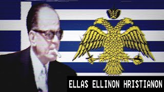 "Ελλάς Ελλήνων Χριστιανών!" - Song about Greek Military Junta