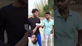 भाई पता बता दो😂#funny#comedy#shorts#surajroxnewvideo#viral#viralvideo #trending#पागल#दोस्त#अनपढ़