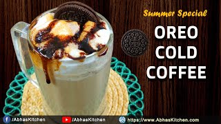ओरीओ कोल्ड कॉफ़ी रेसिपी | Oreo Cold Coffee Recipe  |  Summer Special Recipe | Abha's Kitchen