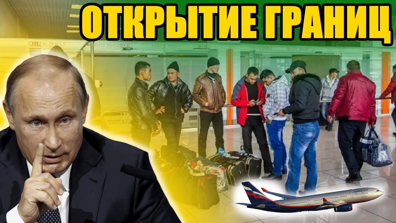 Жириновский про мигрантов в россии