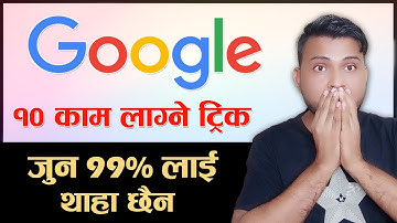 Top 10 Useful Google Tips And Tricks You Must Know in 2022 [Nepali]
