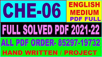 che 06 solved assignment 2021-22 / che 06 solved assignment in english / ignou che 06 pdf