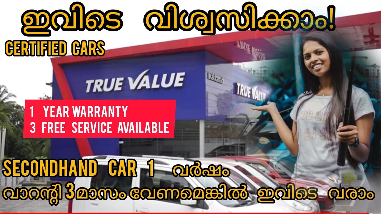 TRUE VALUE PRE OWNEDUSED CAR SHOWROOM MARUTHI SUZUKI KERALAKAKKANAD