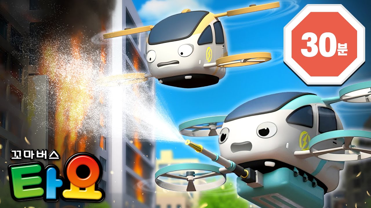 타요의 테마극장 7기🎞️ l 18화 일하는 자동차들 l 하늘을 나는 자동차 l 중장비 자동차들 l 타요 인기 본편 l 꼬마버스 타요