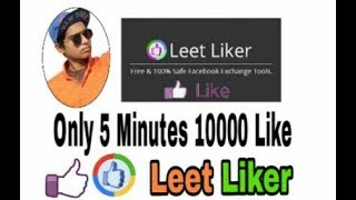 How To Use Leet Liker get 250 like only 5 minutes screenshot 5