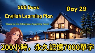 day 292007000